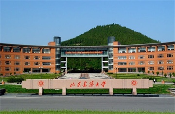 山东建筑大学智能化工程